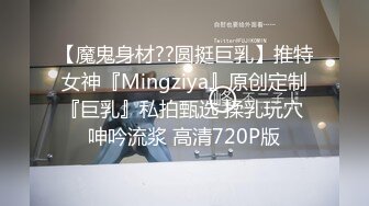 【爱情故事】22.01.26偷拍 网恋奔现 约炮良家熟女 人妻少妇