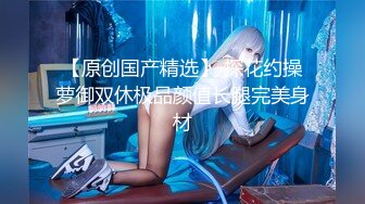 网红美少女Erica花式玩私处剃完毛各种道具自嗨白浆泛滥搞肛门高潮飙尿玩弄阴蒂夹子牙刷化妆刷牙线棒内窥镜看子宫