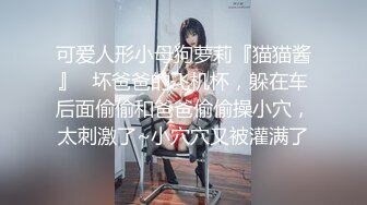 大型购物中心抄底极品包臀裙美女❤️性感骚丁偶现小骚B