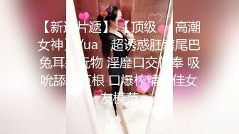 ❤️少女白丝❤️极品身材尤物小学妹 超可爱鲜嫩小白虎 偷食美妙快感禁果，纯洁与诱惑的完美结合