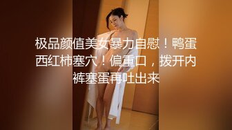 私房泄密 醫療美容院股東丨網紅美女美羊羊丨做外圍性愛視頻被網友流出