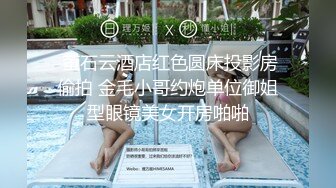 后入猛操女友