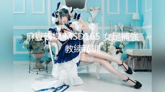 最新流出网红美少女【柚子猫】剧情新作-堕落日记 迷倒制服学妹