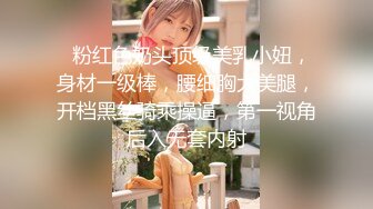 【最新封神❤️极品乱伦】嫂子是我一生的挚爱-&gt;开着我哥的车约嫂子车震被人发现直接社死 嫂子快点操 高清720P原档