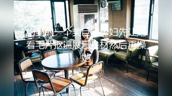 2023安防酒店偷拍年轻情侣做爱极品身材~圆润大奶~男主抱怨女主叫声太大