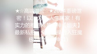 绿奴伺候妻子和绿主做爱