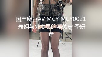 新FC2-PPV-4421403 世界上最美丽动人的女孩 漂亮又时髦