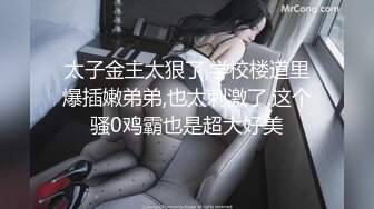 【某某门事件】第71弹❤️媚黑❤️甜蜜性福❤️黑人男友❤️反差婊，颜值很不错，让人无比羡慕！