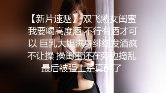 色情主播 狗啃妮妮妮 (3)