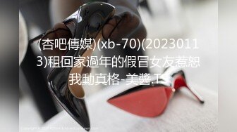 STP30970 ?91制片厂? YCM056 美乳试睡员床上猛烈抽插 斑比 VIP0600