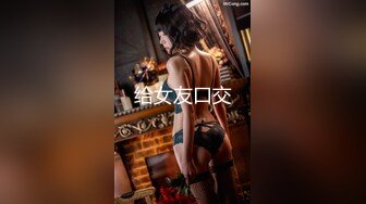 提前潜入女厕等待妹子下课后来献逼086期（全方方位多角度认真记录每一位女生的小穴）