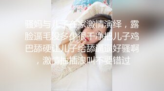 被男友开发调教而成的泰国群P女王「unicorn_2808」OF私拍 性感巨臀空姐制服诱惑