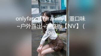 onlyfans【hirarilily】重口味~户外露出~完整版【NV】 (196)