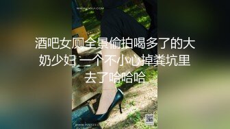 【全網推薦】【稀缺資源】網癮少女做著愛玩著王者榮耀 外表清純原來內心風騷無比～高清原版