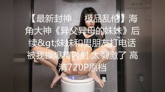  漂亮大奶少妇 穿着蜘蛛侠服 在家被帅气强壮性感无套猛怼 奶子哗哗 爽叫不停真能叫 最后拔吊颜射