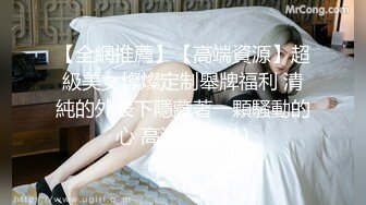 熟女妈妈 这个妈妈看着有点味道 被小伙大鸡吧操的表情很舒爽 满脸红晕