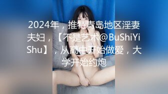 红感影像RDS-0001ChatGPT机器人女友肉便器