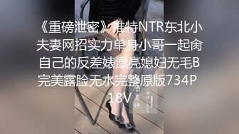 STP28123 双马尾良家眼镜妹，开档黑丝伸进内裤摸逼，各种姿势尽情输出 VIP0600