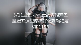 《乐橙云破解》小伙灌醉刚刚失恋的美女班花然后肆意玩弄她的小嫩B连干两炮