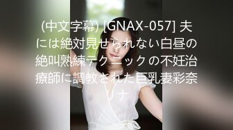 【新片速遞】    ⚫️⚫️极品反差露脸女神！满分颜值29岁C罩杯温柔御姐【宝儿】天生的小三相，被老板包养性爱自拍~附生活照