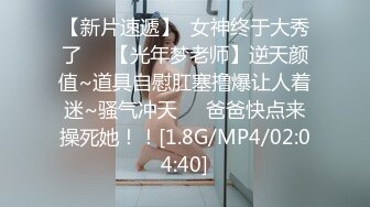 (蜜桃傳媒)(pmfc-001)(20231210)二舅介紹的美乳禦姐演員-美琳