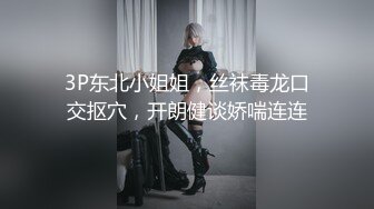 新人学妹下海【小妮同学】超级稚嫩女仆装~脱衣舞裸露特写，背影杀手，这大白屁股真给力，推荐 (2)