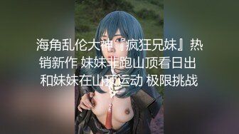 【至尊级极品厕拍】美女云集潜入人气餐厅盗摄女便所 独创丰臀淫穴配美女图片 养眼女神