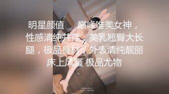 顶级身材反差女神！卖原味又好色高颜大奶【困困狗】私拍完结，各种紫薇露出啪啪被健身男友输出嗲叫不停，对话刺激 (18)