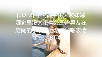 清纯欲女小欣欣全程露脸大秀直播，无毛骚逼很性感AV棒加跳弹摩擦骚逼，看表情就知道有多爽