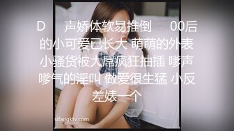 STP31653 Onlyfans极品白虎网红小姐姐NANA吊带黑丝-房产经纪人的情趣内衣