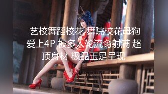 STP28780 月月嗷性感美少女！娇小身材在家自慰！SM性感内裤，双指扣穴特写，搞得小穴好湿超诱惑 VIP0600