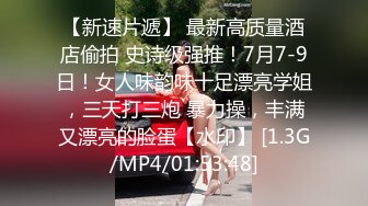 Onlyfans 极品白虎网红小姐姐NANA2024-03-11漂亮黑丝姐姐的诱惑