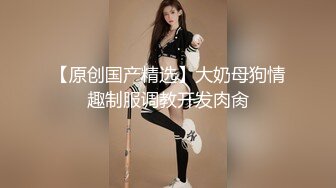 ✿清纯甜美小可爱✿可爱学妹小狗〖软萌兔兔酱〗双马尾可爱小萝莉被大鸡巴主人调教成肉便器，当成鸡巴套子随便使用