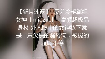 高端酒店女厕全景偷拍多位风姿绰约的御姐嘘嘘肥美的鲍鱼真想尝一尝 (7)