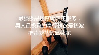 写字楼女厕偷拍 连衣短裙高跟美少妇❤️稀毛肥鲍鱼一条缝