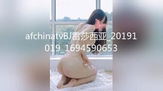 《台W情侣泄密》冒充经纪人忽悠想当模特的美女脱光光看鲍鱼