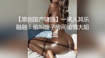 最近一起厮混的技术型极品美少妇第一