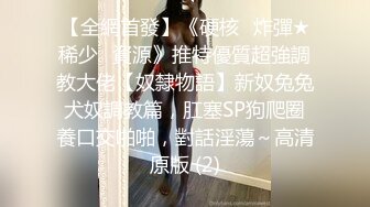 才藝美女主播全程露臉高能大秀直播，火辣脫衣豔舞誘惑狼友，高跟絲襪情趣誘惑，揉奶玩逼自慰呻吟表情好騷啊