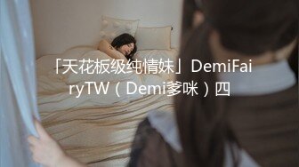 麻豆传媒MD-0245暴乳女记者??坏导演摄影棚操淫荡欲女-林襄