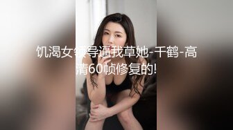 天美傳媒 TMY0004 傲驕白富美約啪尋愛 小雅