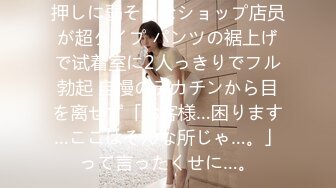 PMX-041办公室女高管遥控泄欲-白星雨