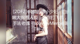 STP14413 最美性爱姐妹花〖萝莉与御姐双飞〗极品女神级新人情趣旗袍白虎姐妹花情深 漂亮美乳