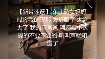 【反差少妇】甜美酒窝，骚穴自慰