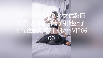 (sex)20230903_萝莉骚骚～_1427400877