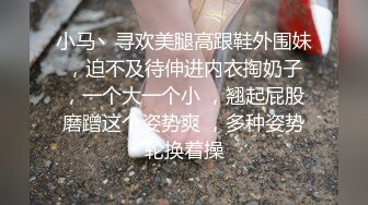 极品女神边操边淫语挑逗