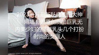 性感健身少女为男友还债，主动献身