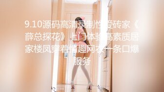 《百度云泄密》周末和美女同事背着她老公偷情遭曝光