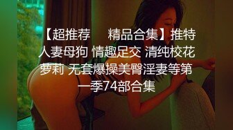 小姨子和姐夫乱伦~淫叫不断高潮连连!#舔逼#蜜桃臀#挑逗