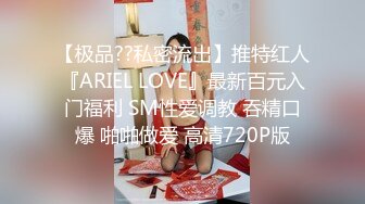 Meriol-Chan的变装大合集来喽，身材绝棒，甜美风格，软糯的想咬一口