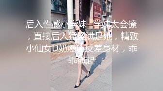 【极品女神❤️超级H弹】秀人顶级女神『王X瑶』最新原版高清魅惑大放送澳门牛仔裤加白上衣_ev